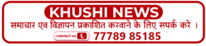 Jay ambe khushi news stories about true life 